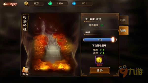 逃离陈旧房4